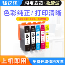 �m�û���HP178 5510 6510 7510 B109a B210a C309 C410 178XLī��
