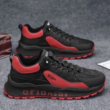 Men's shoes new versatile casual sports shoes men's thick soled Forrest Gump dad trendy shoes for teenagers