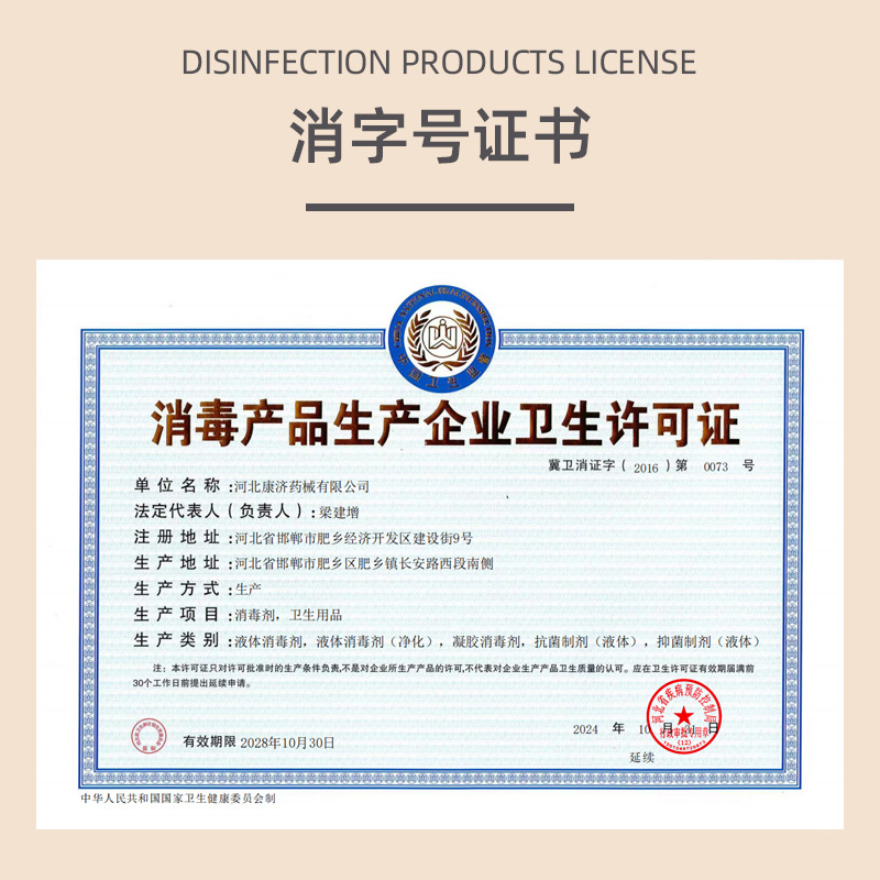 Medical Iodophor Disinfectant Iodine Wine Baby Navel Skin Navel Gynecological Sterilization Foot Bath Pet Small Bottle Household