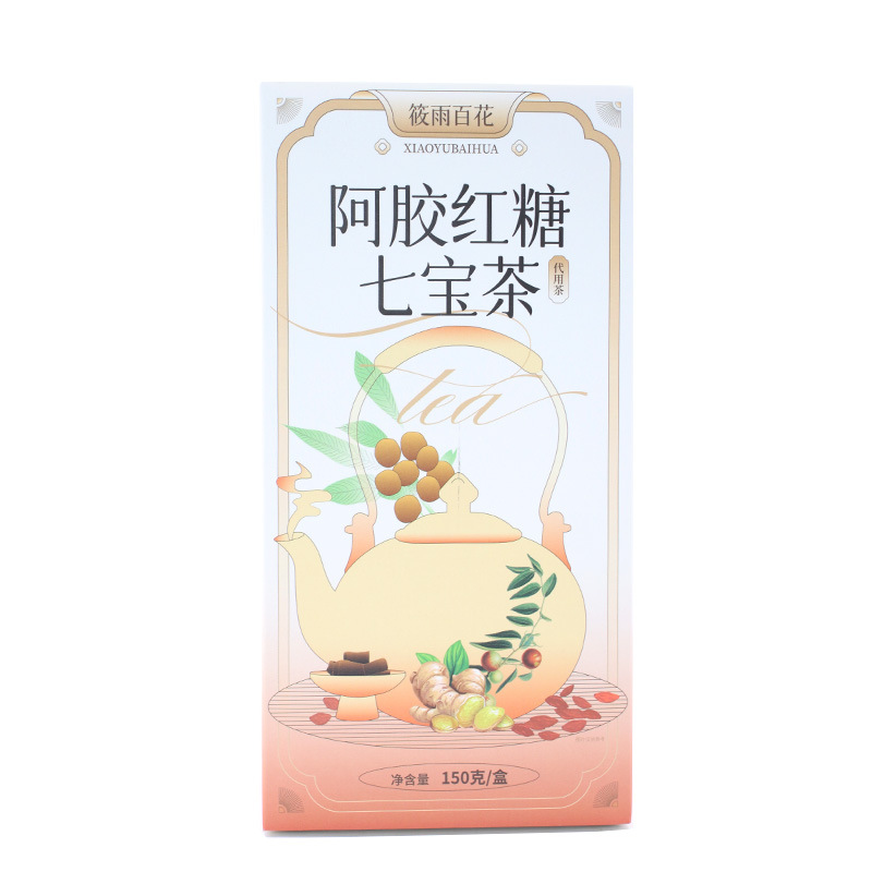 贴牌阿胶红糖七宝茶盒装150g枸杞桂圆干姜组合女人茶源头工厂OEM
