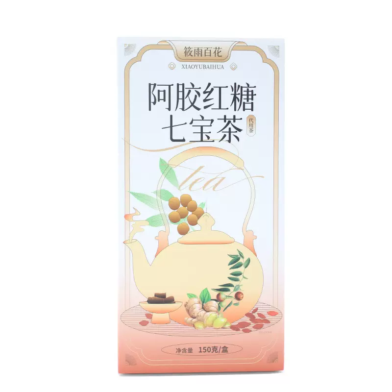 贴牌阿胶红糖七宝茶盒装150g枸杞桂圆干姜组合女人茶源头工厂OEM
