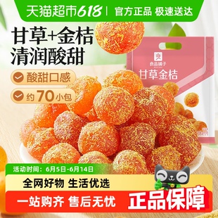 �ʲݽ�۪���С�����b���T���ɹ����坙������ʳС�����