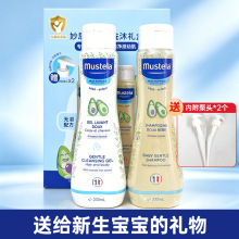 �F؛���l��˼��ϴ��Y��2ƿ��ԡ����һ200ml+ϴ�l¶200mlٛ���^*2