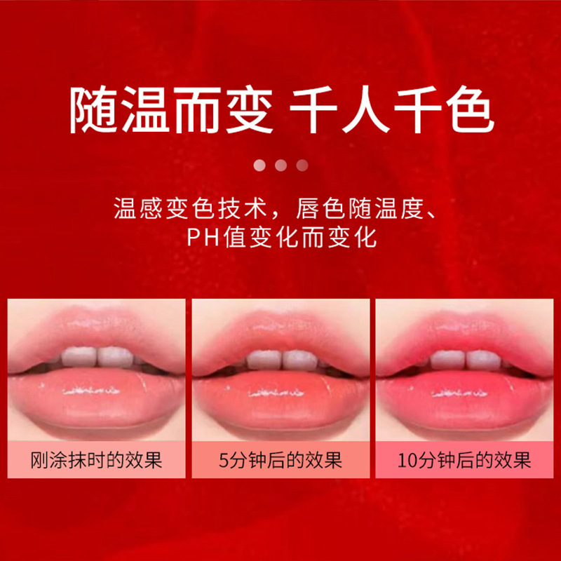 福利胡萝卜素变色口红不掉色不沾杯补水保湿滋润防干裂唇膏女跨境|undefined