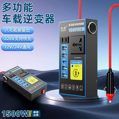 Avtomobil invertoru 12V/24V-dən 220V-ə, yüksək güclü, ağıllı, telefon şarj cihazı