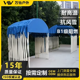 钢结构;帐篷;阳篷、雨篷