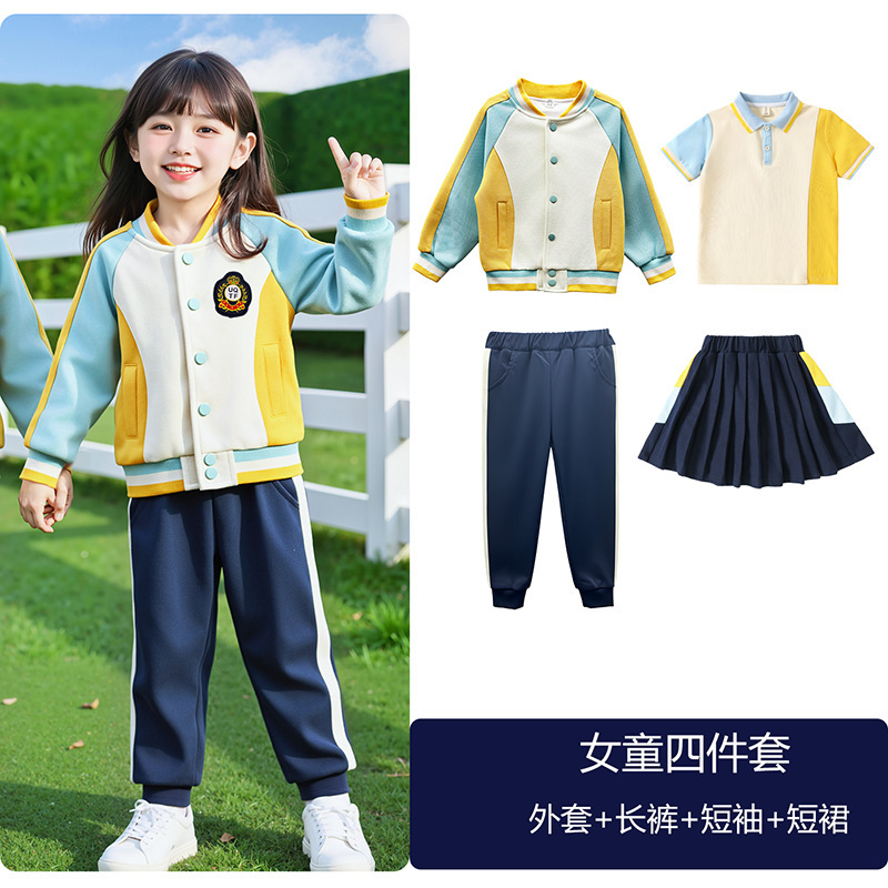 小学生校服春秋装学院风儿童班服棒球服运动套装三件套幼儿园园服|undefined