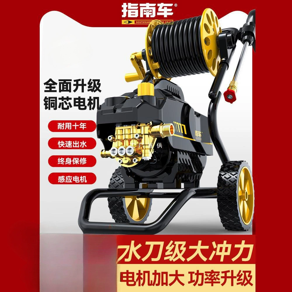 Автомобиль-гидом для домашней мойки высокого давления машины водяной насос 220v высокая мощность портативный щетка автомобиля водяной пистолет артефакт захват мойки машины