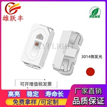 ������led 3014����t�� �Ȱl�� 3014 �t�� �t�� �tɫ ���⌣�ß�