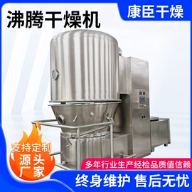 粉碎机;制粒干燥设备;箱式干燥设备