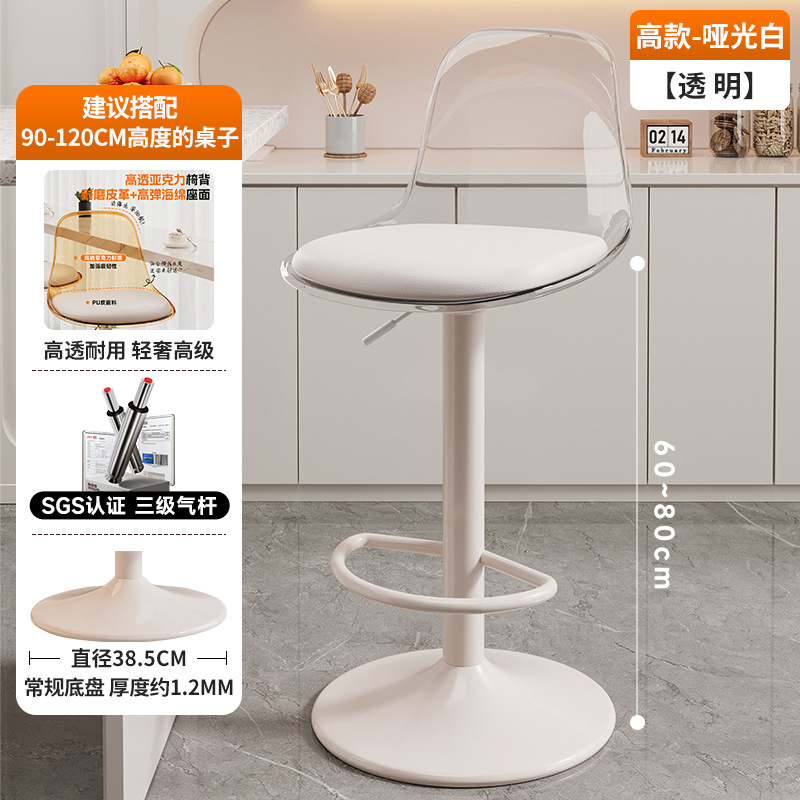 Off-white transparent white base white plate