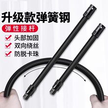 万向连接软连接套筒软轴接头弹性延长转换头器电动扳手专用加长杆