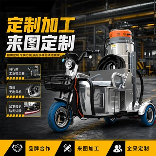 定制骑行款工业吸尘器吸力强劲大功率大面积工厂车间仓库干湿两用