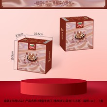 包邮绿盛牛肉干牛肉粒牛肉粒休闲零食结婚喜糖伴手礼盒毕业季礼物