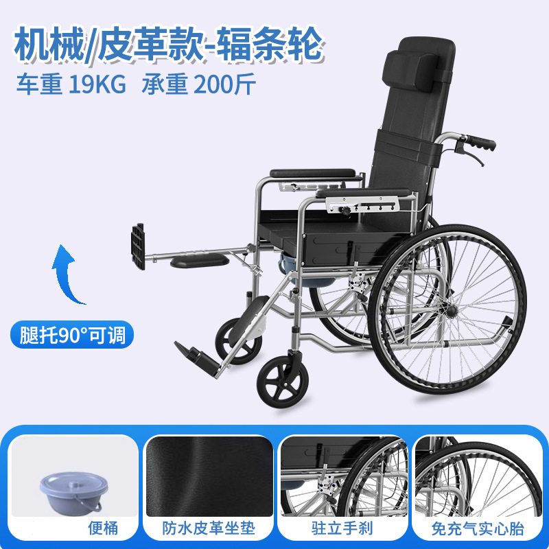 轮椅车轻便折叠骨折专用年轻人儿童带坐便器老年瘫痪可抬腿代步车|undefined