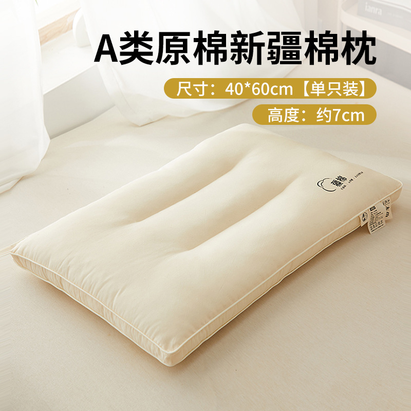Almohada protectora para el cuello de los niños de algodón puro, dormitorio de estudiantes, núcleo de almohada especial para una sola persona, solo para ayudar a dormir 2024 nuevo