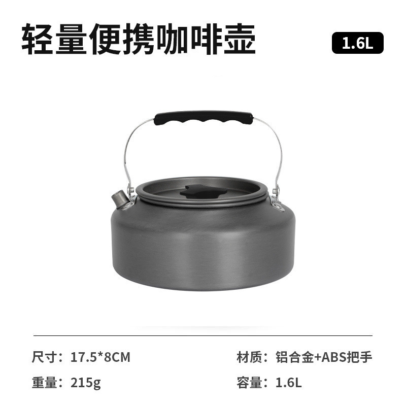 アウトドアケトル、キャンプ、登山、釣り、ポータブルコーヒーポット、ピクニック、直火ケトル、お茶作りケトル|undefined