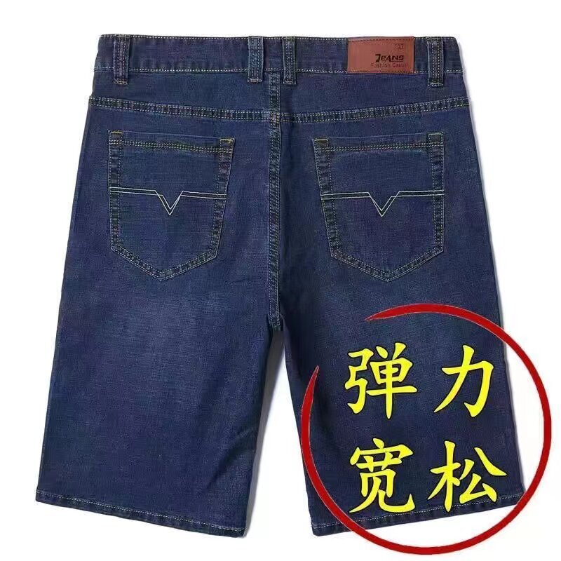 Men's denim shorts cross-border Amazon AliExpress Temu denim pants in stock cheap denim pants Men's denim shorts cross-border Amazon AliExpress Temu denim pants in stock cheap denim pants