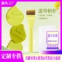 牢固亲肤件套好用底妆