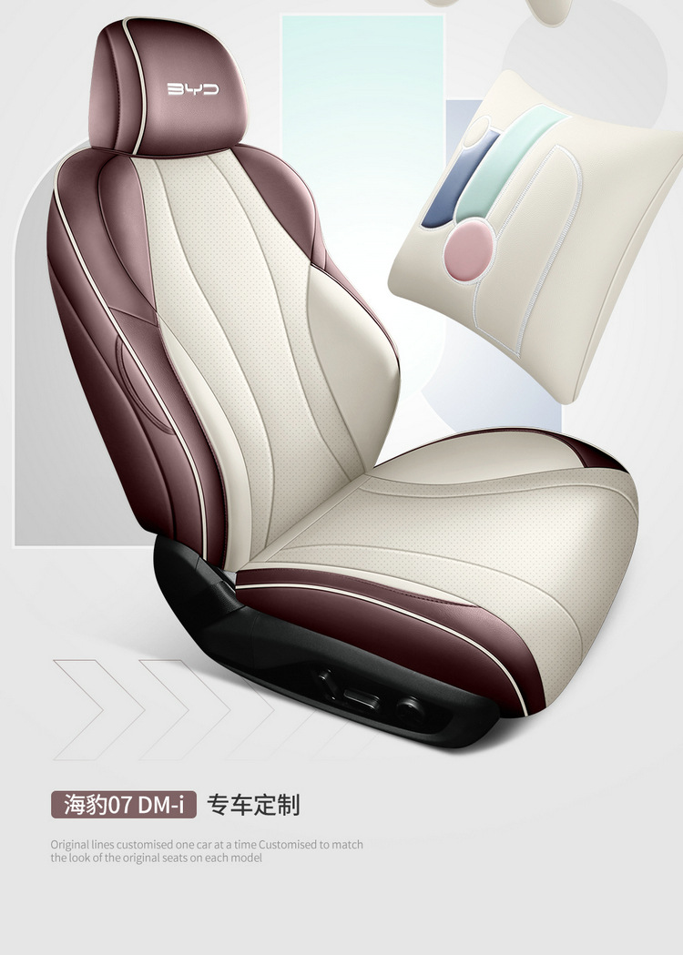 Special high-end 2025 BYD seal 07DMi full leather car seat cushion all seasons full foreskin seat cover