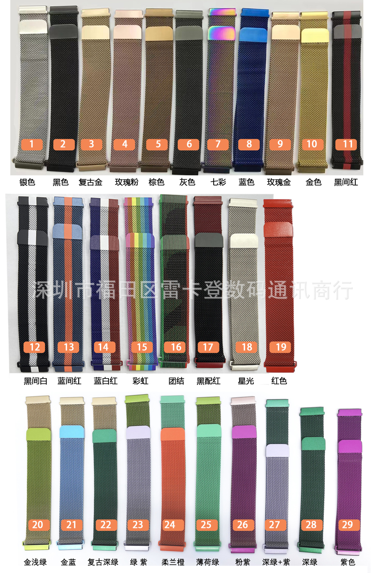 微信图片_20231105190612