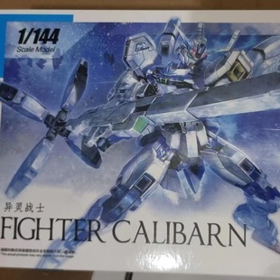 New High Height HG144 Supernatural Warrior Gundam Exotic Assembled Toy Model