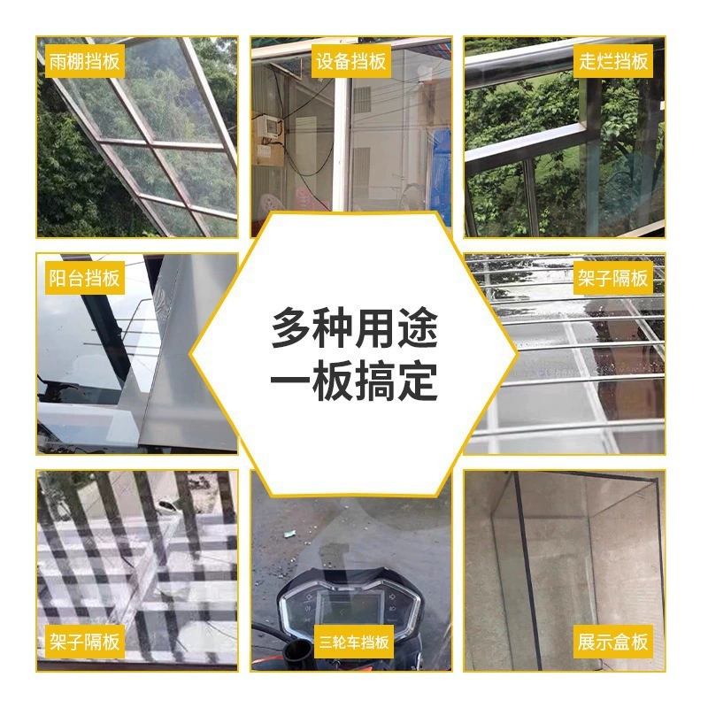 Transparent plastic board hard board PVC plate composition pad PET plate PC endurance board 5mm hard rubber board processing