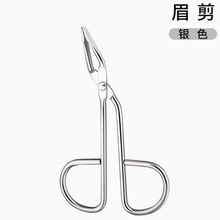 不锈钢电镀眉钳拔毛钳子拔胡子鼻毛钳唇毛平口斜口眉毛夹眉夹小镊