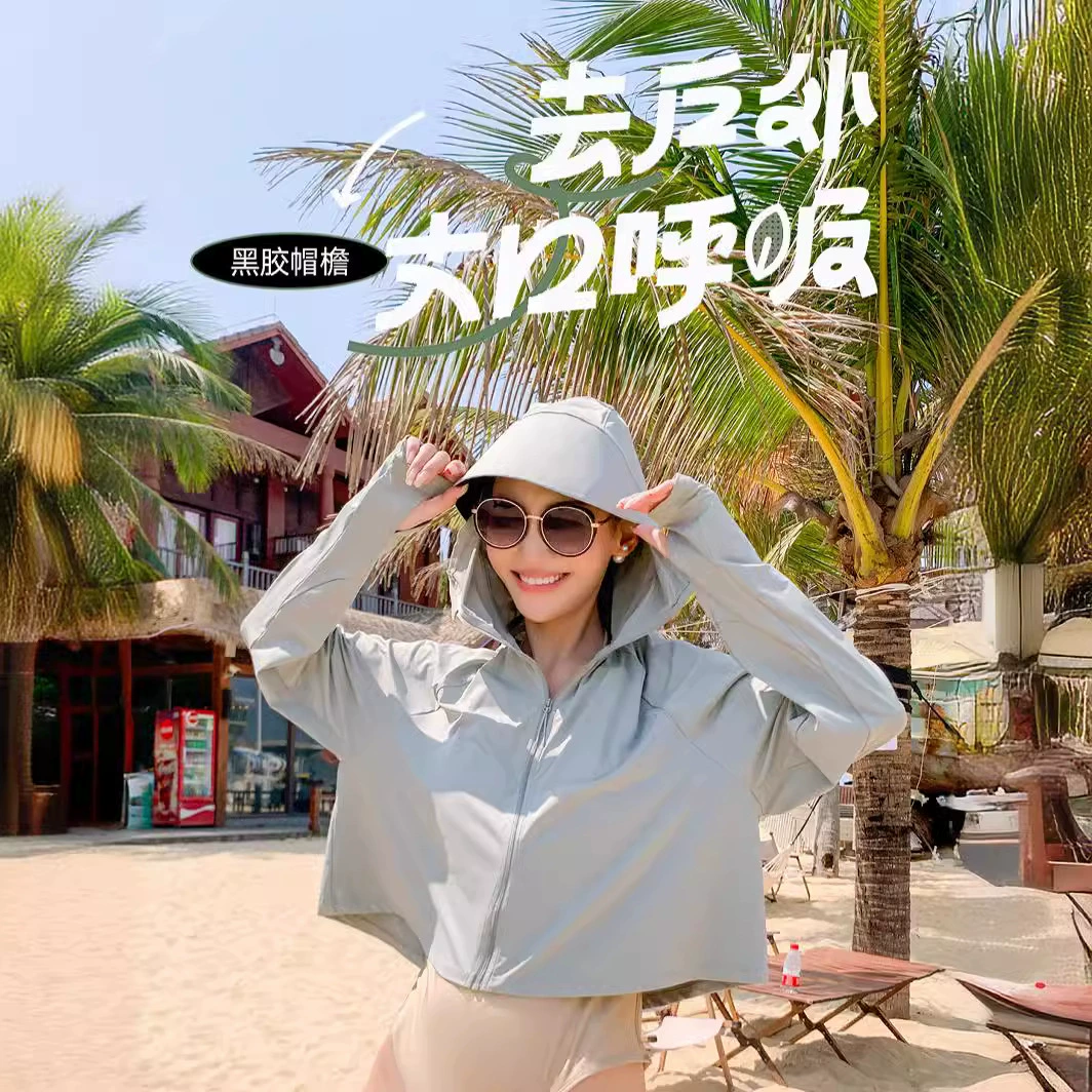 Солнцезащитная одежда, женский летний плащ, стильный уличный винил с длинными рукавами и защитой от УФ-лучей, с большими полями, легкая дышащая, быстросохнущая солнцезащитная одежда