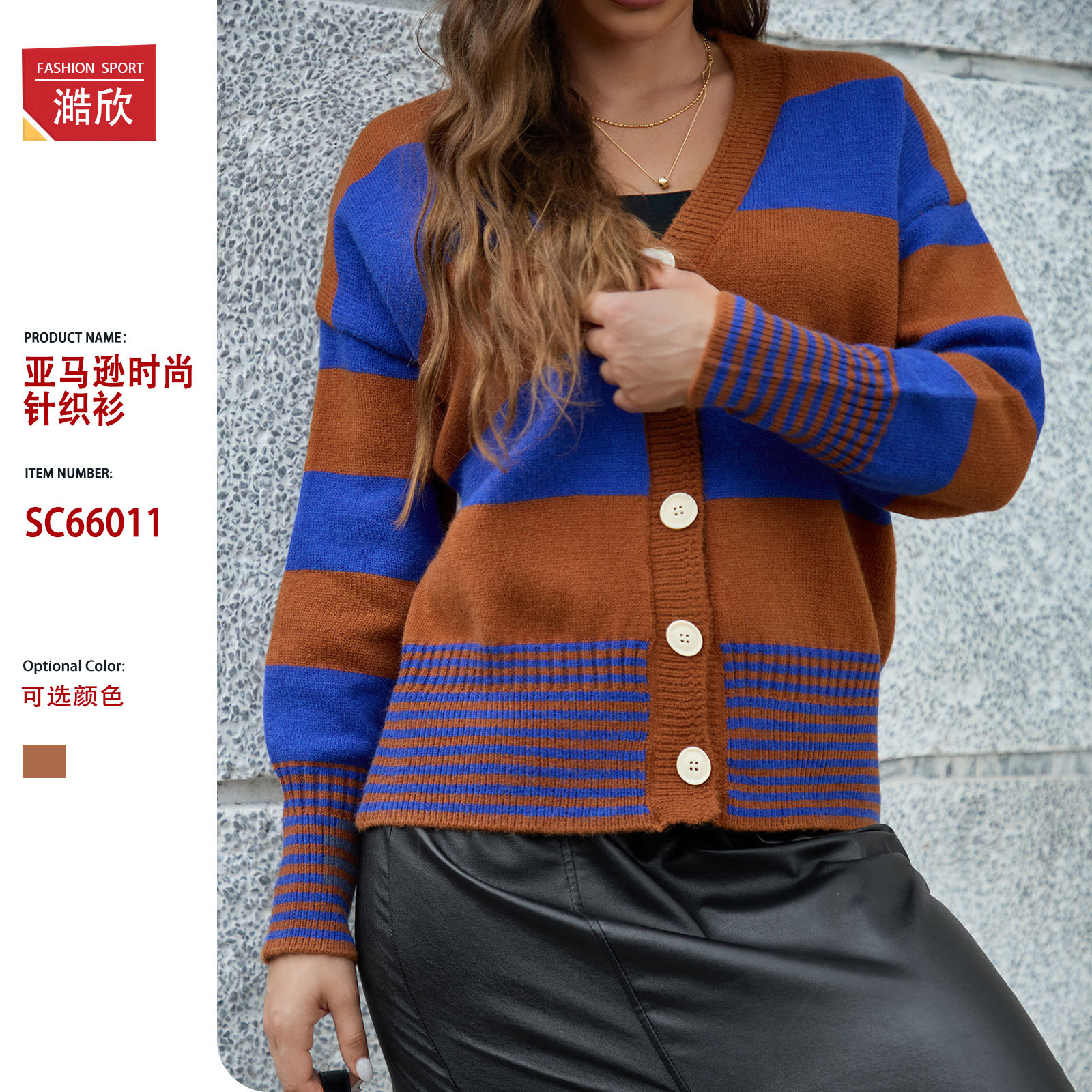 Foreign trade classic contrast striped top Amazon cross-border temperament V-neck sweater waist cardigan knitted jacket for women