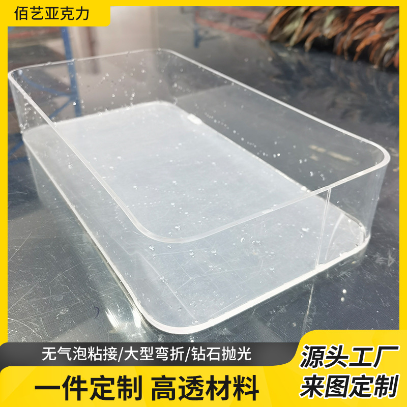 亚克力PC板烤弯异形热弯机械外壳机器防护挡板有机玻璃仪器防护罩