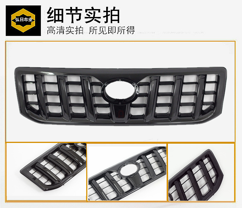 03-09 Prado Overbearing 4000/2700 Lc120 Modified Grille Front Air Intake Grille Black Warrior