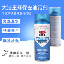 12ƿ�������880ȥ�͇��۷��b���ϸ�ϴ��һ�����C����ϴȥ�ۄ�