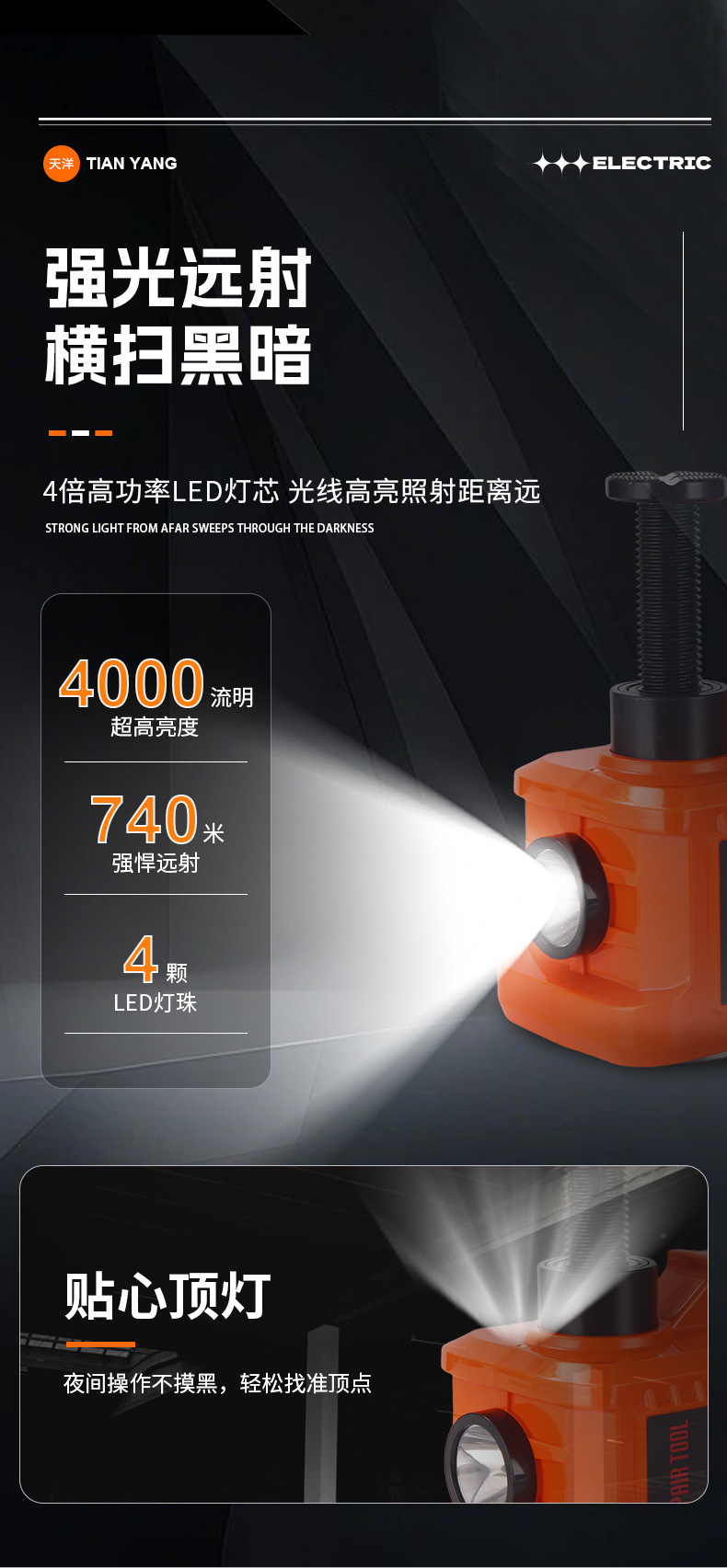 Customized 12V Vehicle-Mounted Electric Hydraulic Car Air Pump 0kg in 1 Portable Tire Changing Tool in Stock