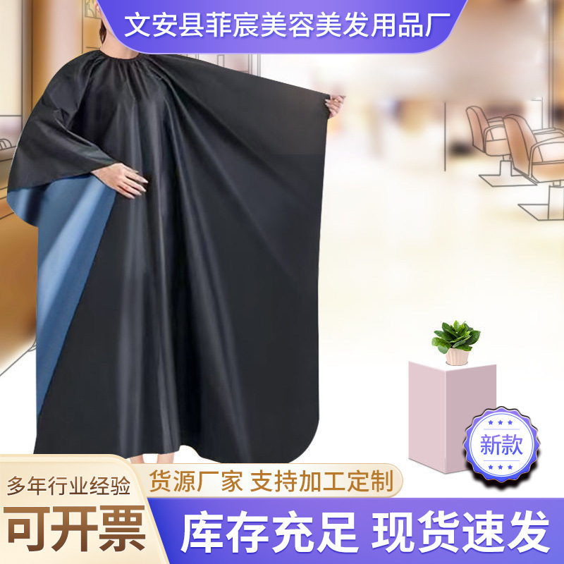 理髪店用の非浸透性ヘアカットスカーフ、パーマと染色、防汚、薄い、静電気防止、髪にくっつきにくい、黒のスカーフ、卸売|undefined