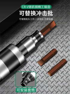 Impact screwdriver industrial grade percussion screw bump batch extractor screwdriver head hammer shock removal