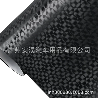 Fiber Film Car Color Changing – Auto Color Change Film - pet-prismatic-honeycomb-black-3050cm