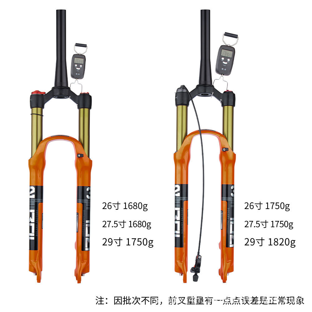 Bolany bicicleta de montaña horquilla delantera Horquilla de aire 26 27, 5 29-pulgadas aleación de magnesio amortiguador presión de aire horquilla delantera