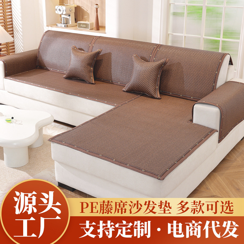 カスタマイズされた夏のマットソファクッションソファクッションカバー滑り止め夏クール軽量籐マット工場|undefined