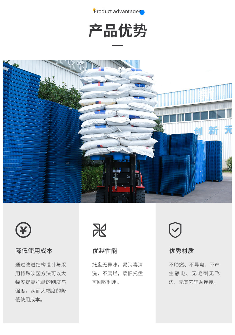 1008-九脚模板_03.jpg