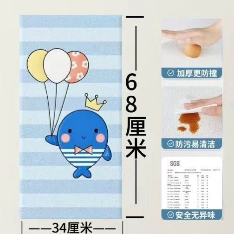 自粘儿童房软包墙贴加厚防水墙面防撞保护垫墙围榻榻米床头软靠垫|undefined