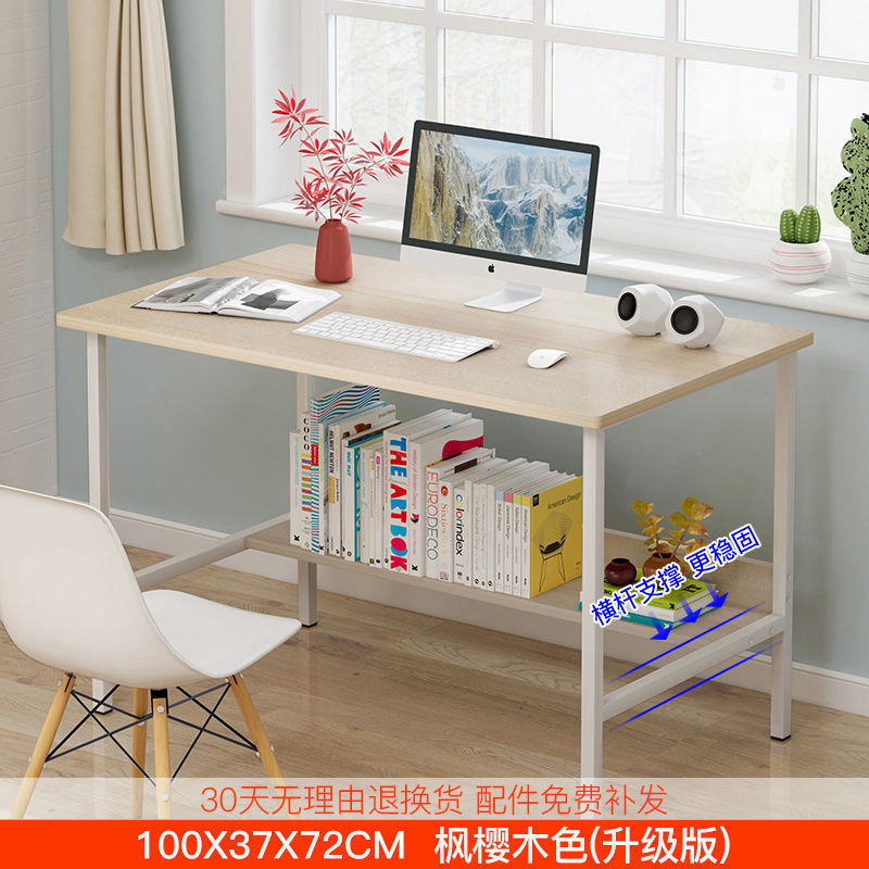 [핫스타일] 메이플 체리우드 컬러 100cm