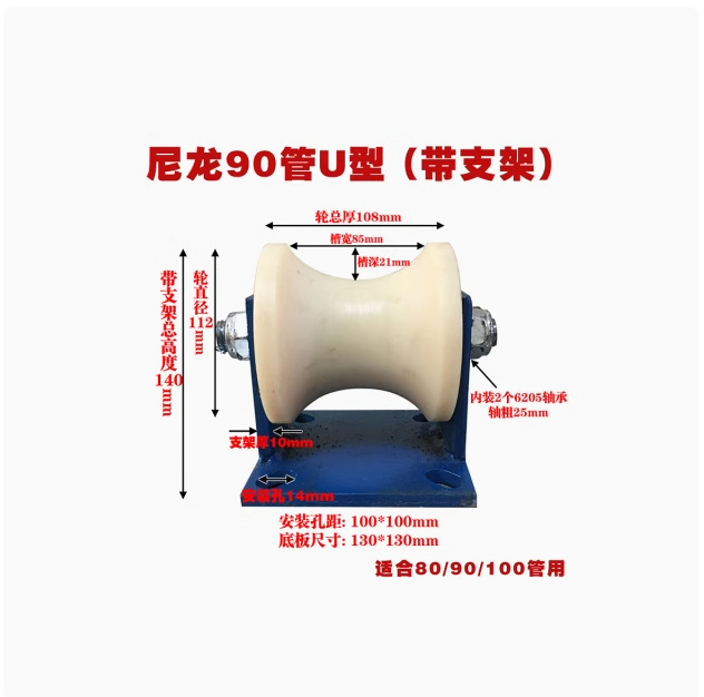ナイロンベアリング鋼スロットブラケットローラースロット鋼高温耐性キャスターV型U型鋼プッシュプルトラック凹面ホイール|undefined