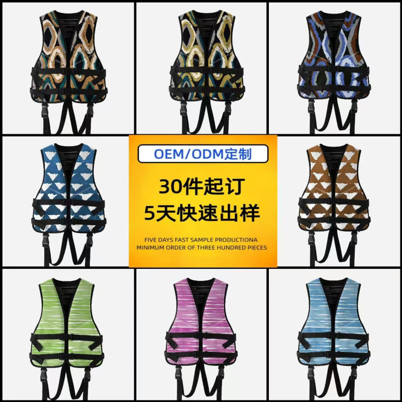 儿童救生衣游泳装备便携船用专业小孩游泳衣轻便男女童大浮力背心