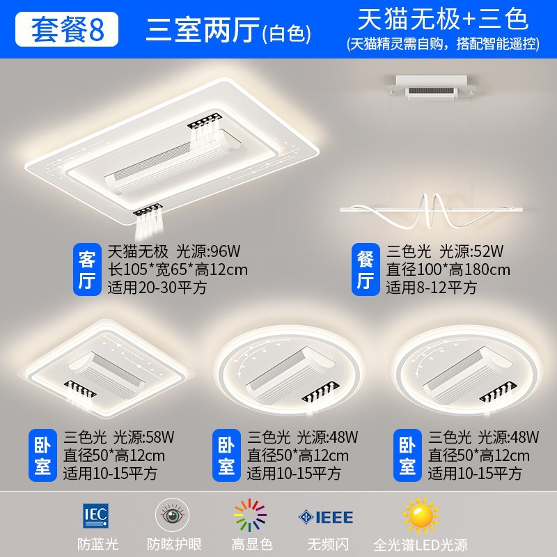 La cuarta generación de la nueva lámpara de ventilador sin aspas de tambor de viento grande, sala de estar, dormitorio, foco pequeño, lámpara de ventilador de techo silencioso