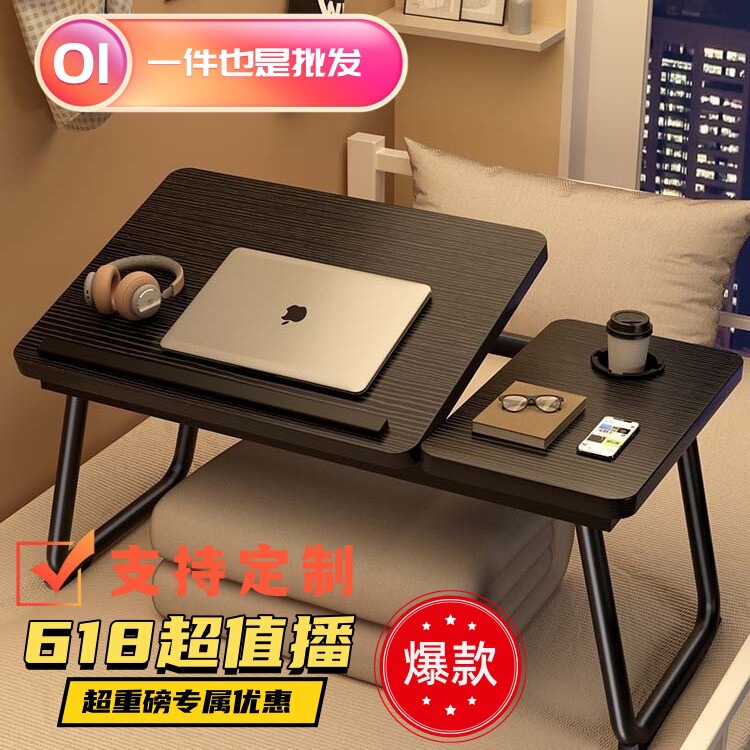 Factory Direct Sales of Foldable Computer Desks for Beds, Adjustable Height Desks, and Adjustable Laptop Study Desks