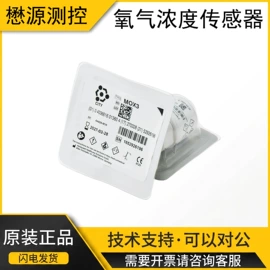 气体传感器;其他传感器;其他气体分析