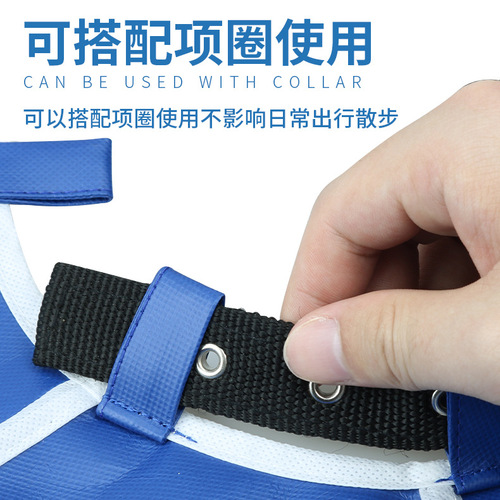 Elizabethan collar, anti-spill non-woven collar, bathing and grooming cat and dog headgear, anti-licking and biting collar