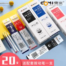 ����DM2018����ϵ�а׸˰��������Աʱ�о��ɫ0.5�ӵ�ͷ��о��ѹ