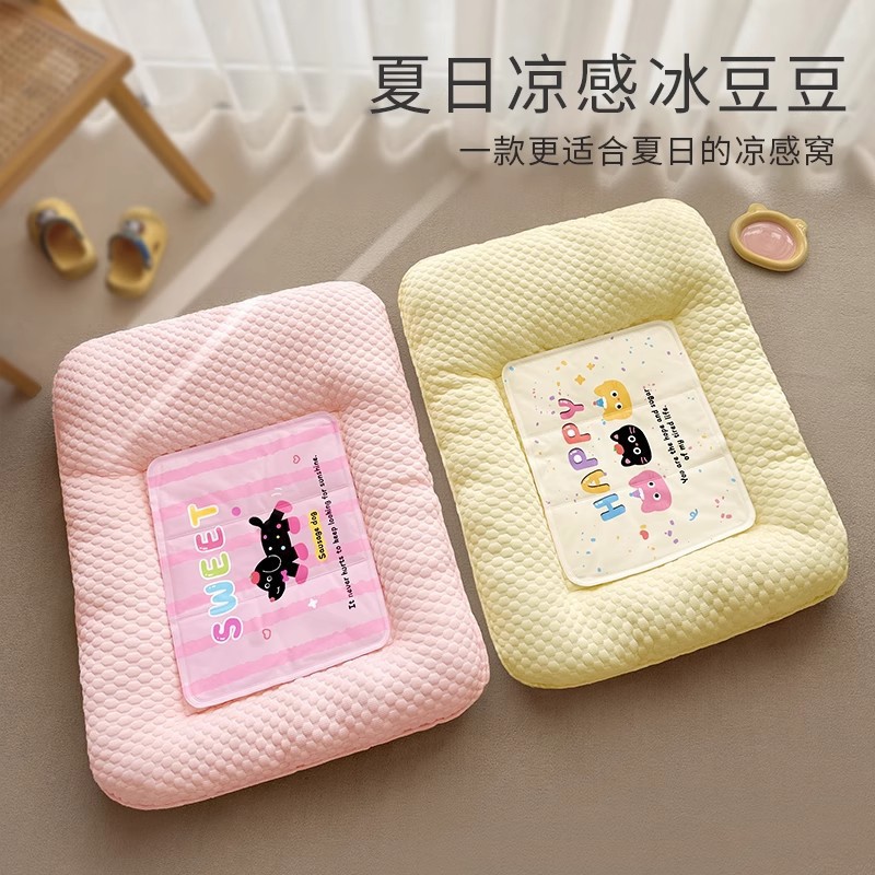 Alfombrilla para perros Alfombrilla para dormir de verano Colada para perros pequeños Alfombrilla de hielo para mascotas Alfombrilla de verano para perros y gatos Alfombrilla de enfriamiento para gatos Desmontable y lavable